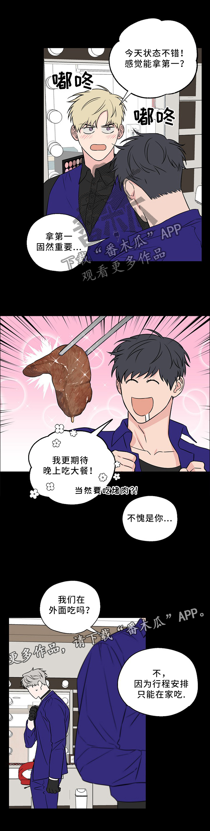 第46话10