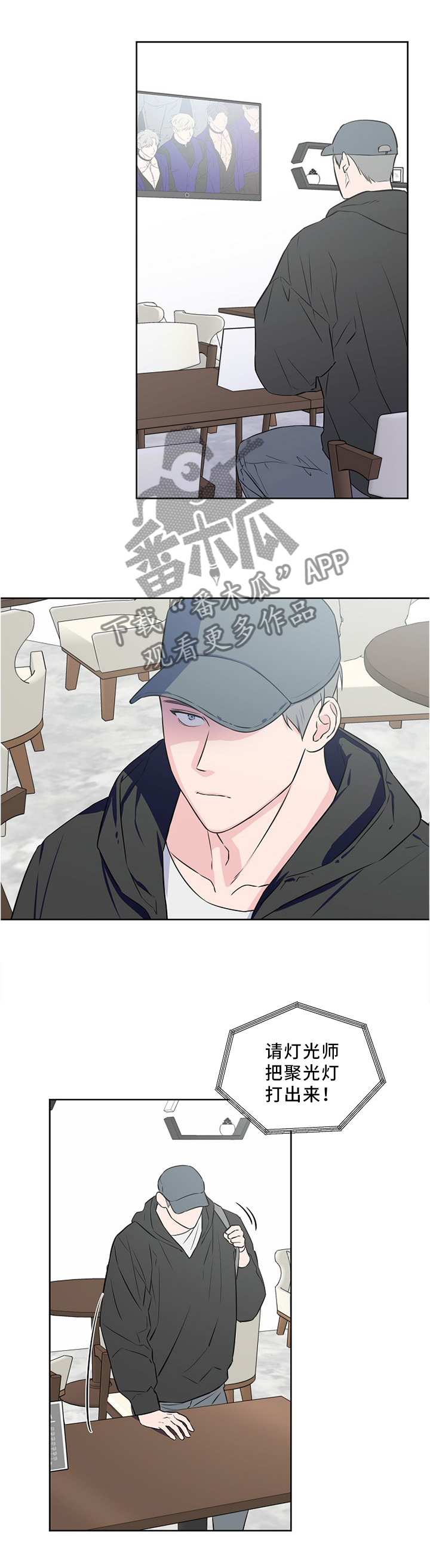 第46话2