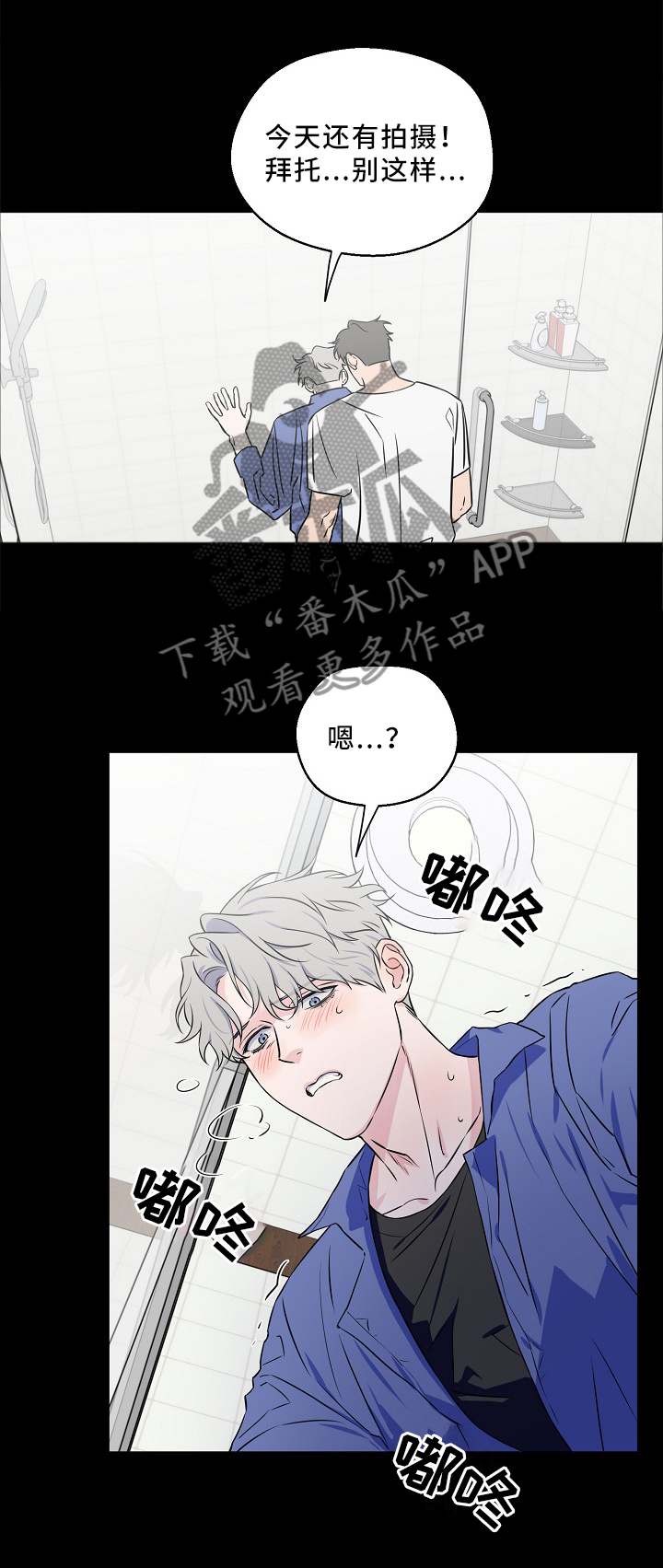 第46话4