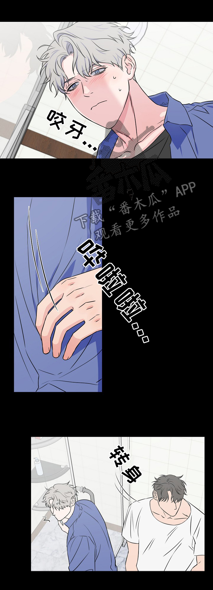 第46话6