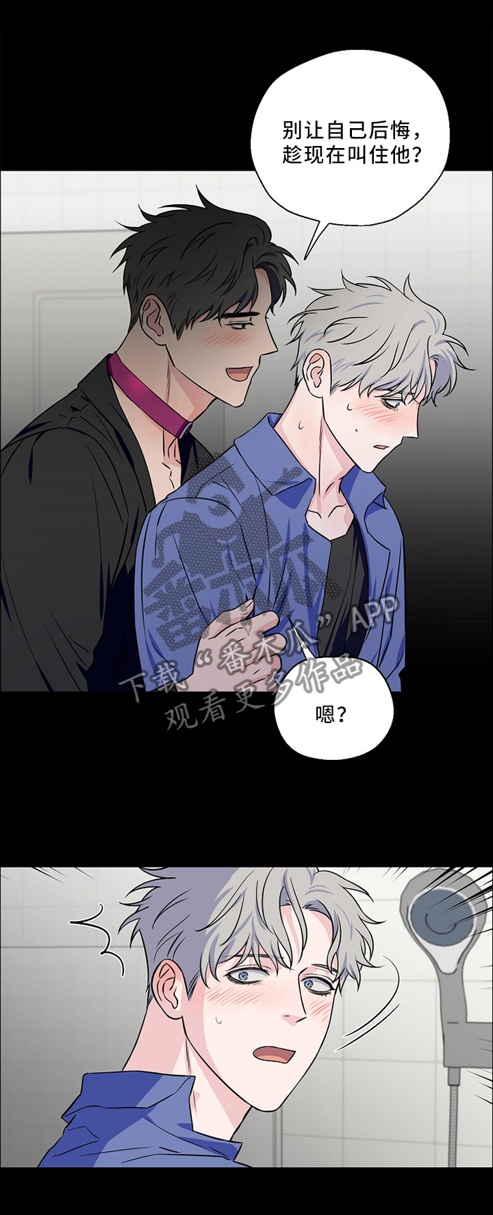 第46话8