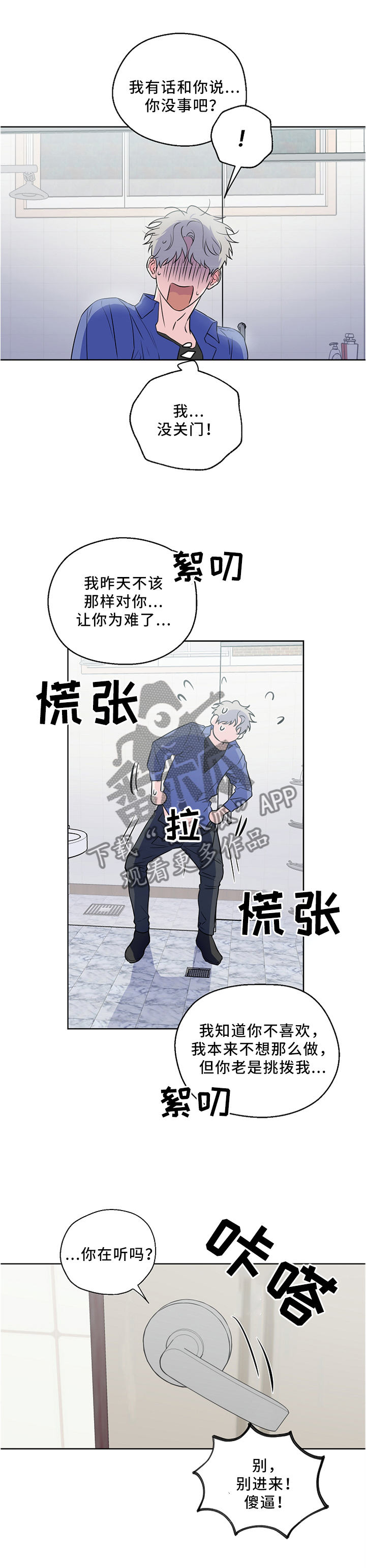 第45话2