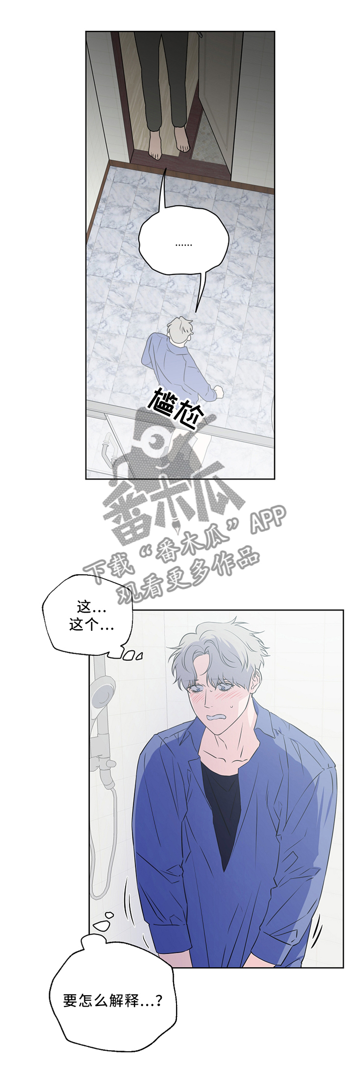 第45话4