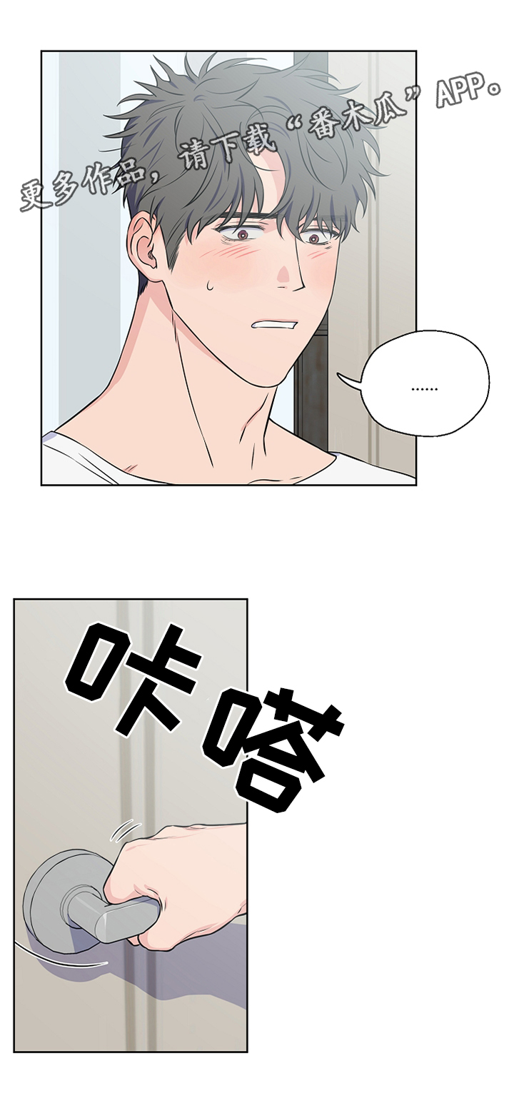 第45话5