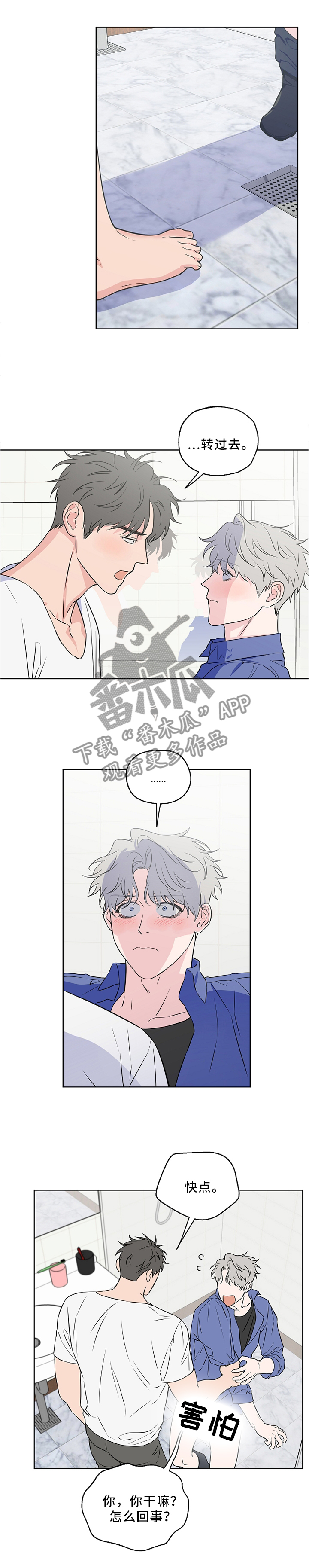 第45话6