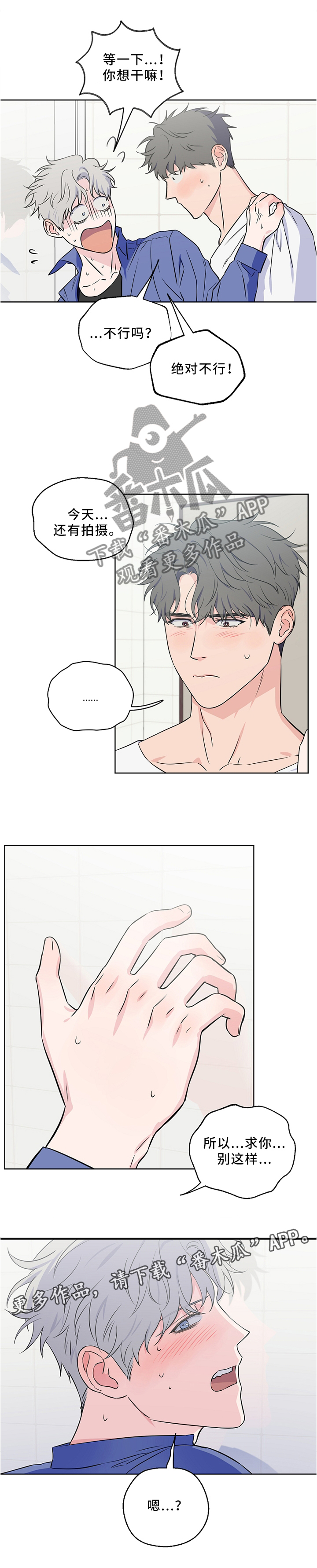 第45话7