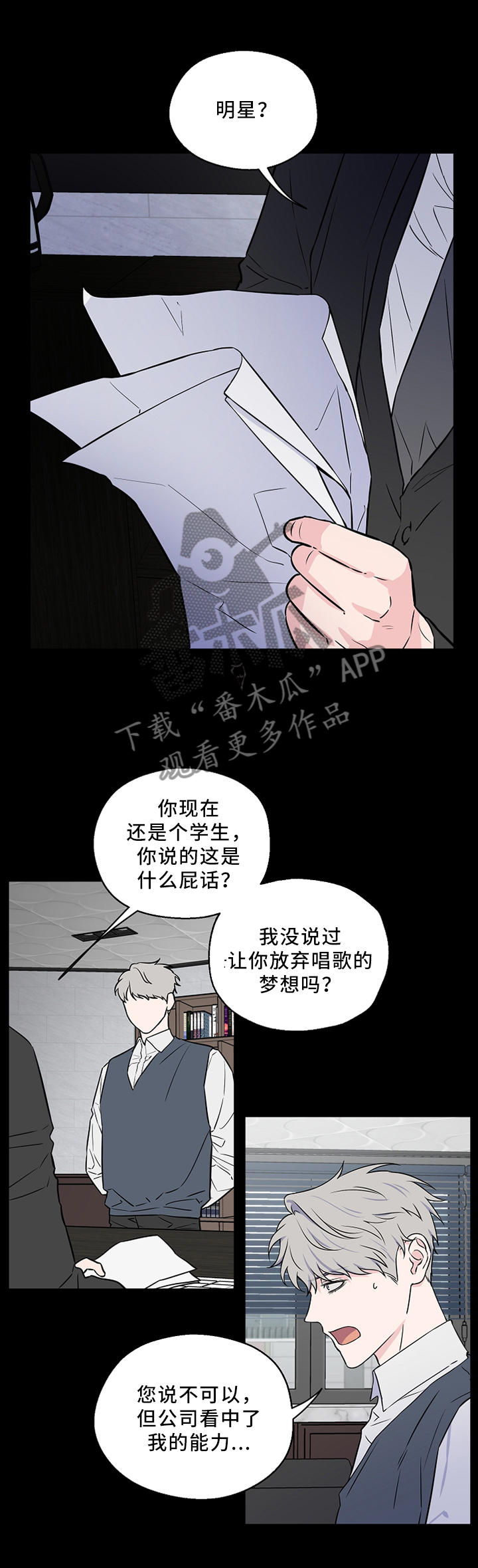 第44话0