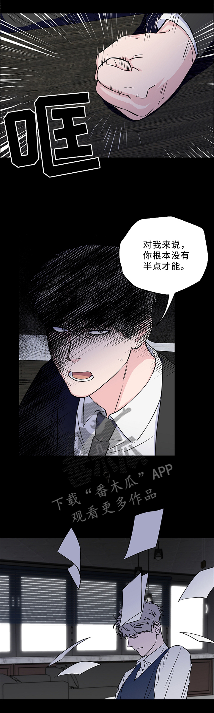 第44话1