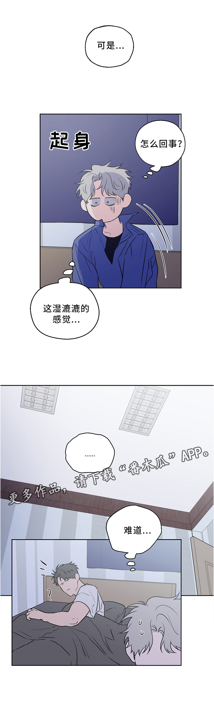 第44话10