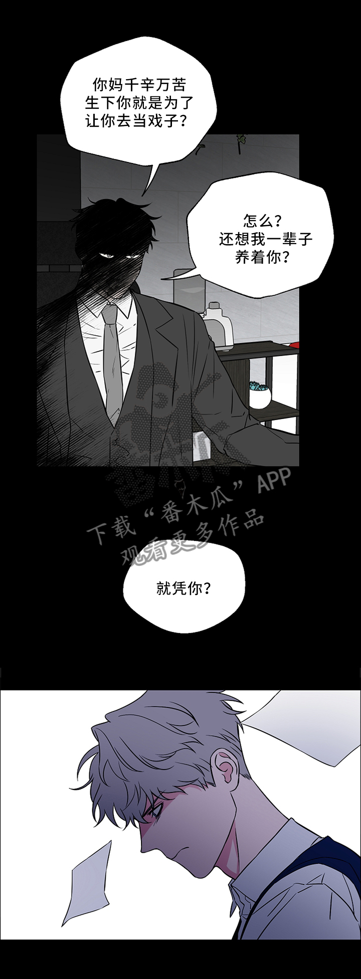 第44话2