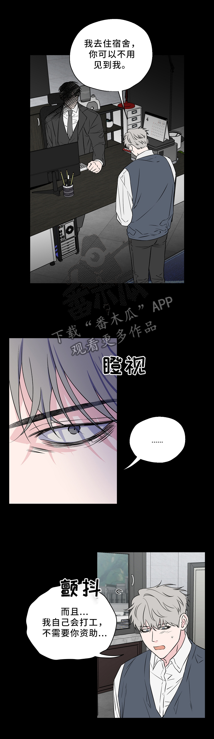 第44话3
