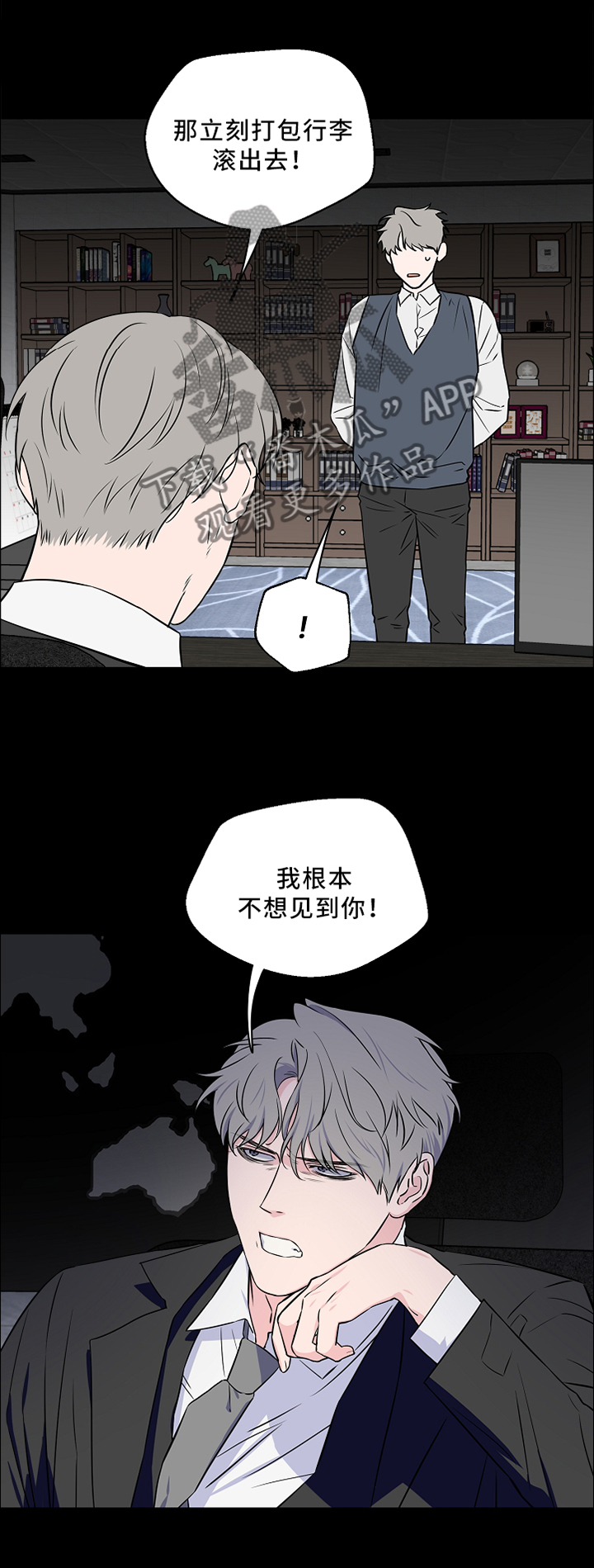 第44话4