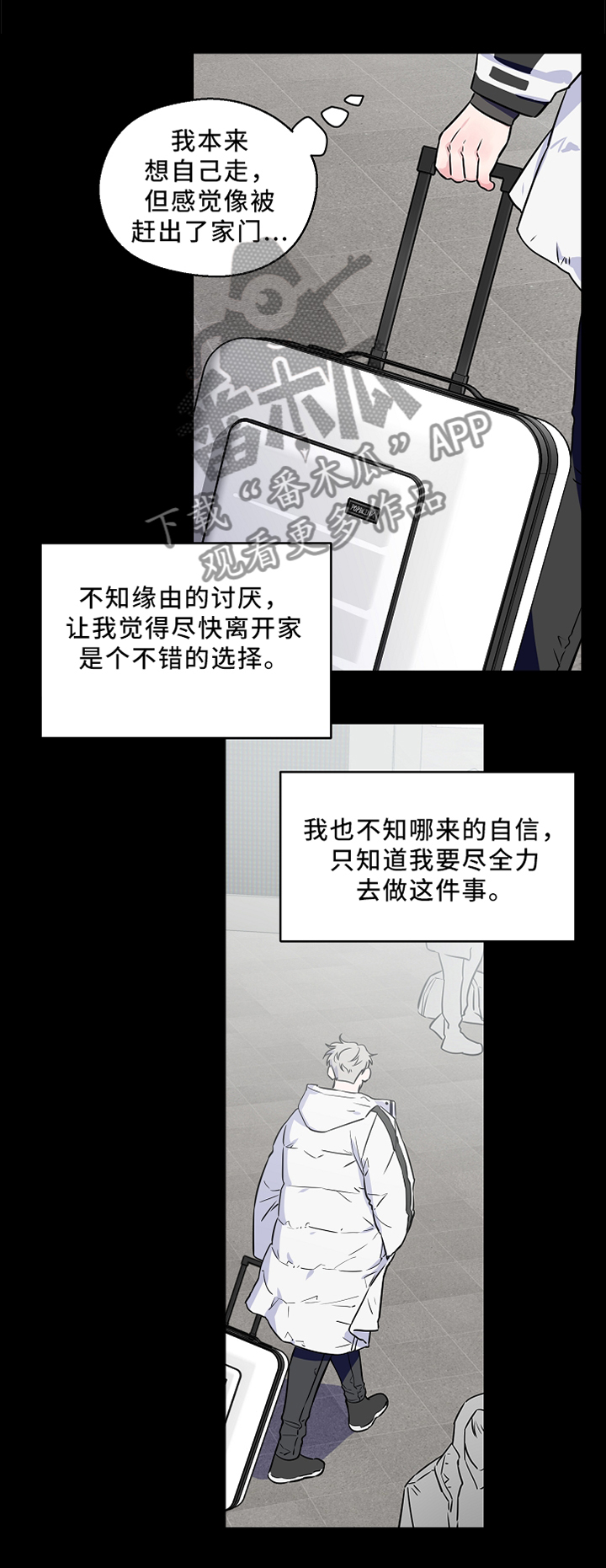 第44话7