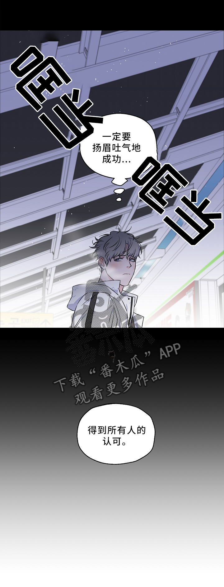 第44话8