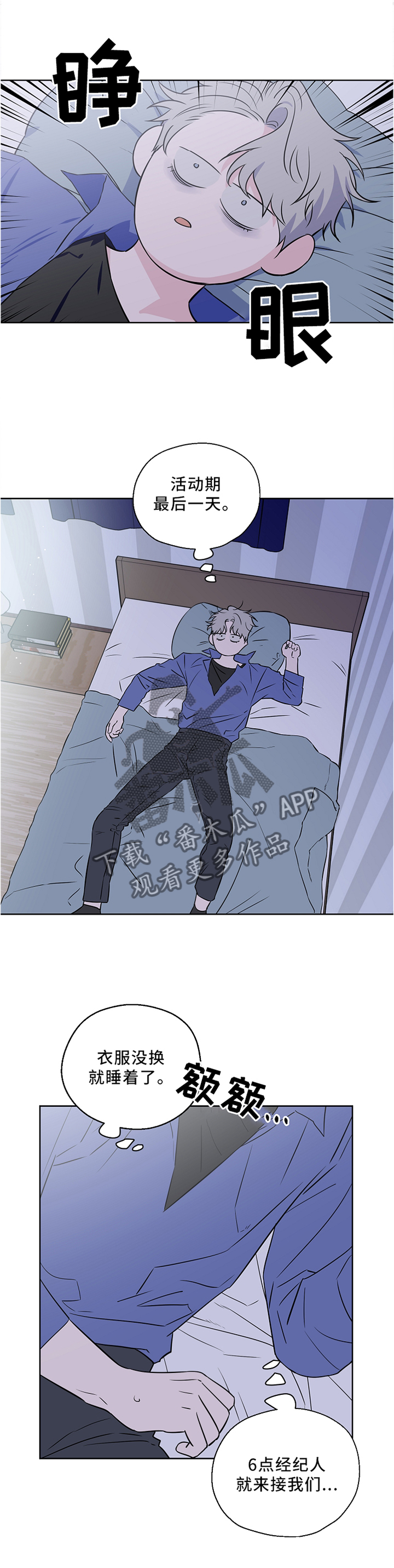 第44话9