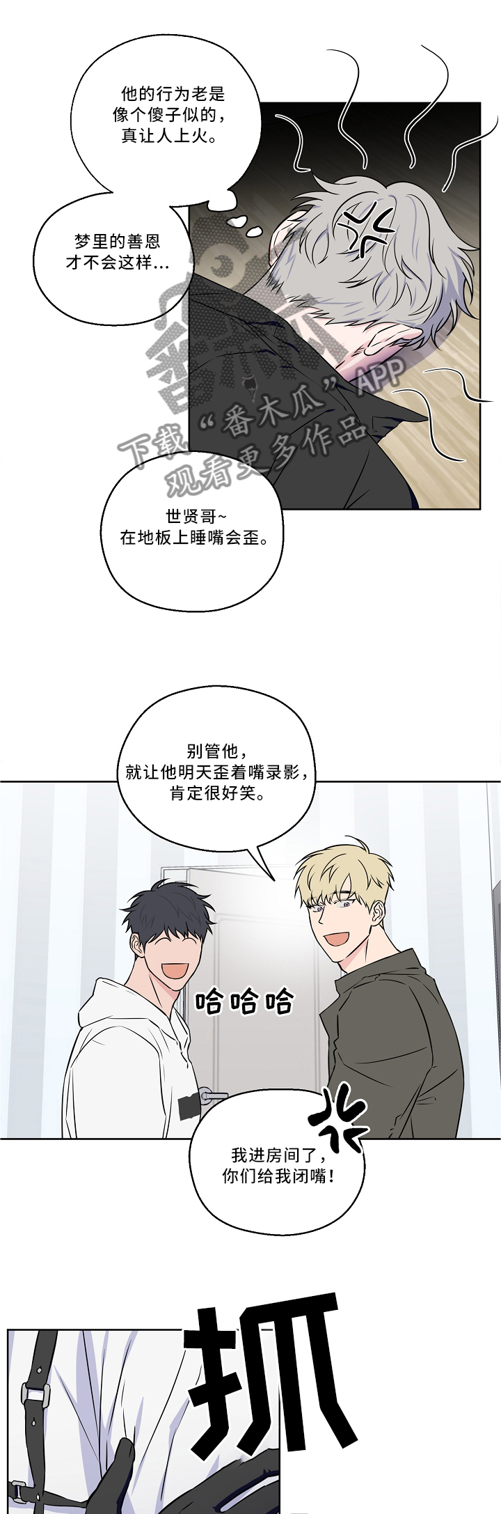 第43话1