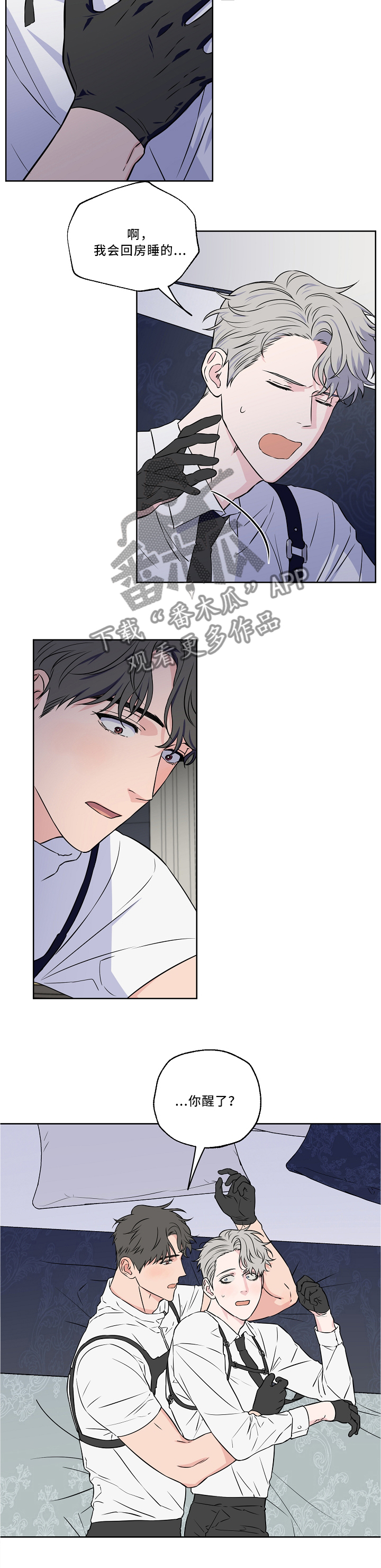 第43话2