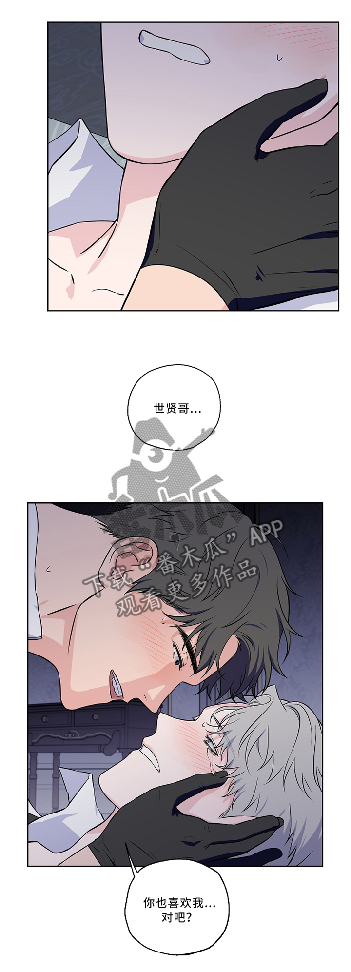 第43话5
