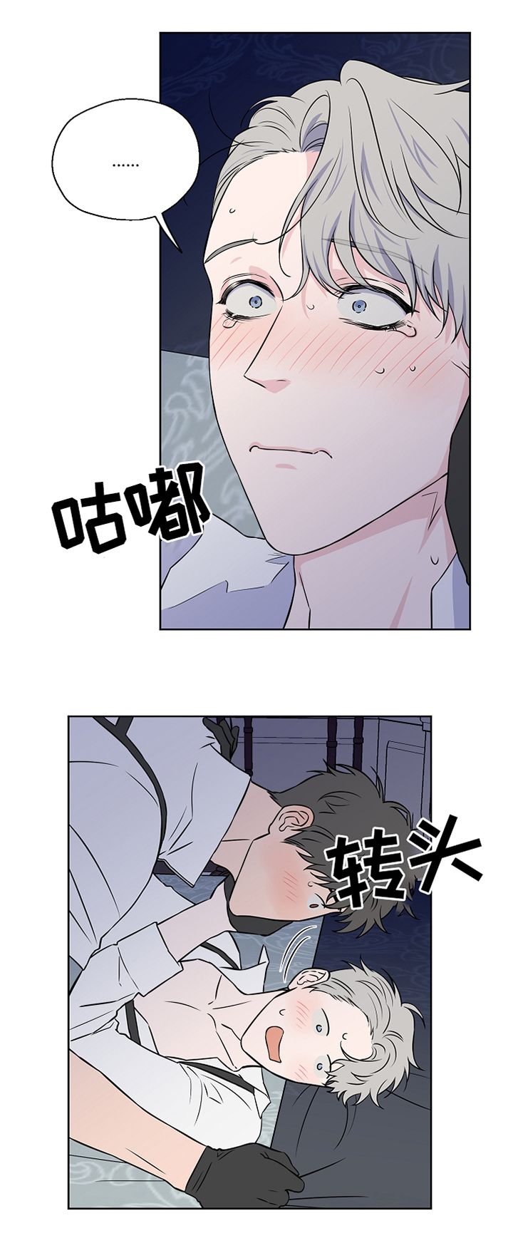 第43话6