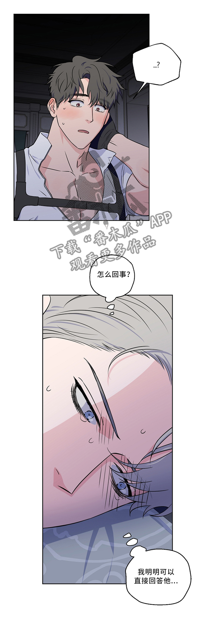 第43话7
