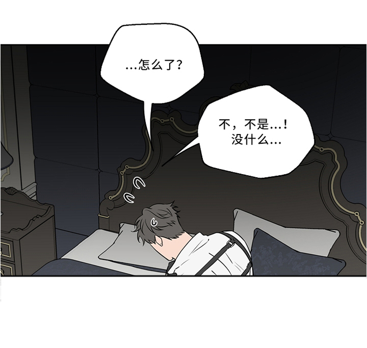 第43话8