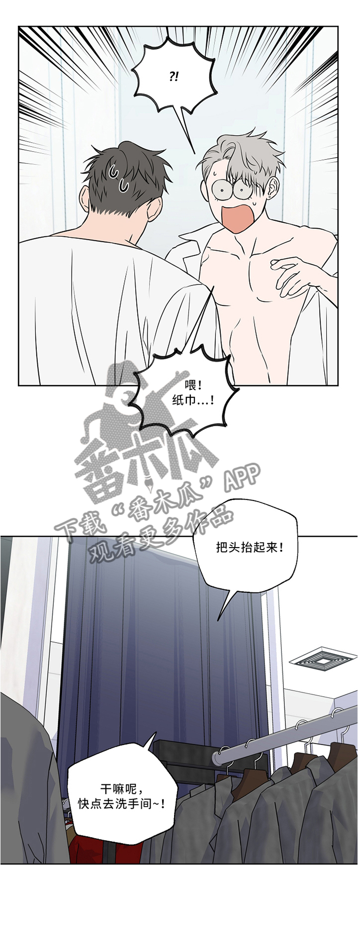 第42话10