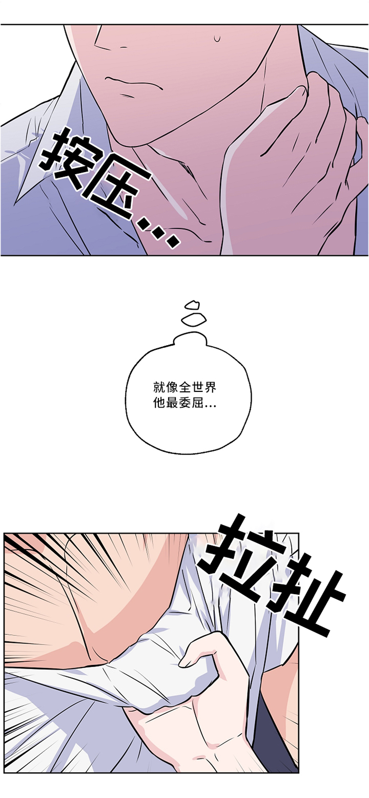 第42话3