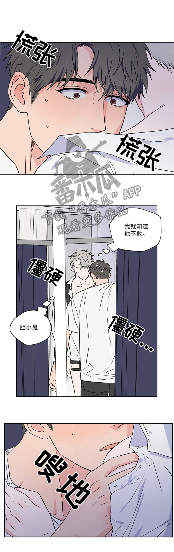 第42话6