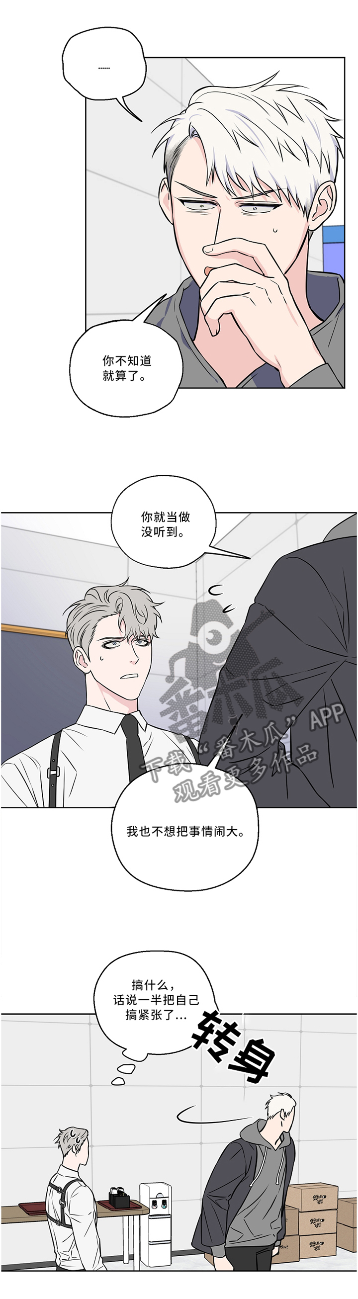 第41话0