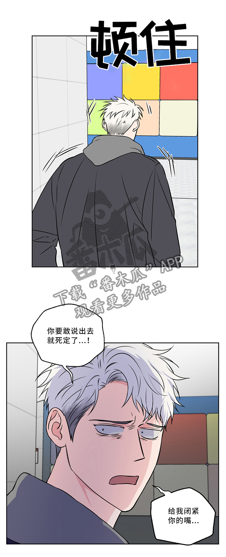第41话1