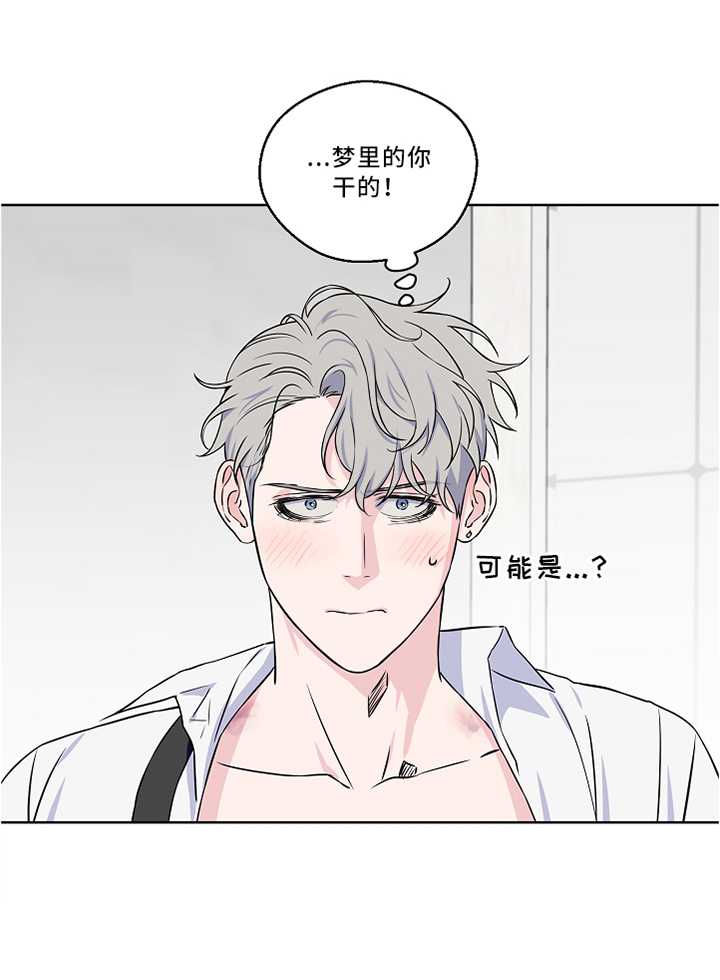 第41话10
