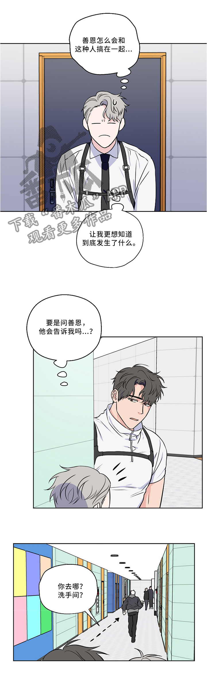 第41话2
