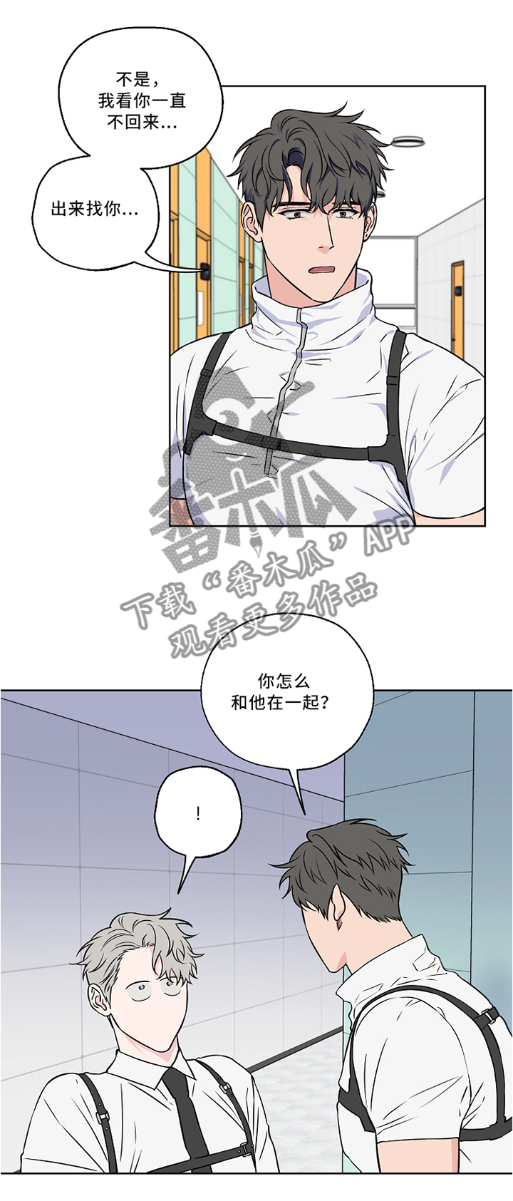 第41话3