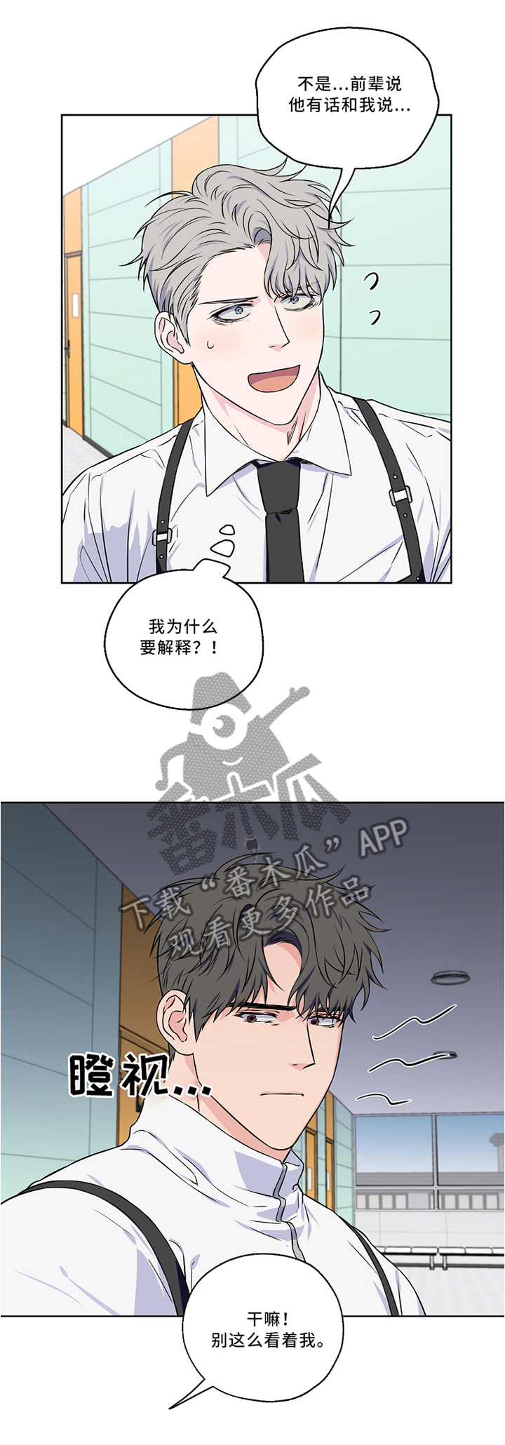第41话4