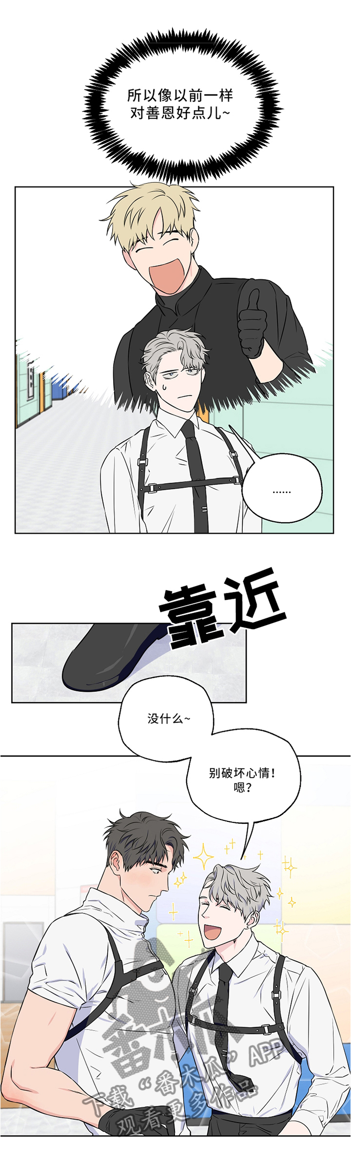 第41话5