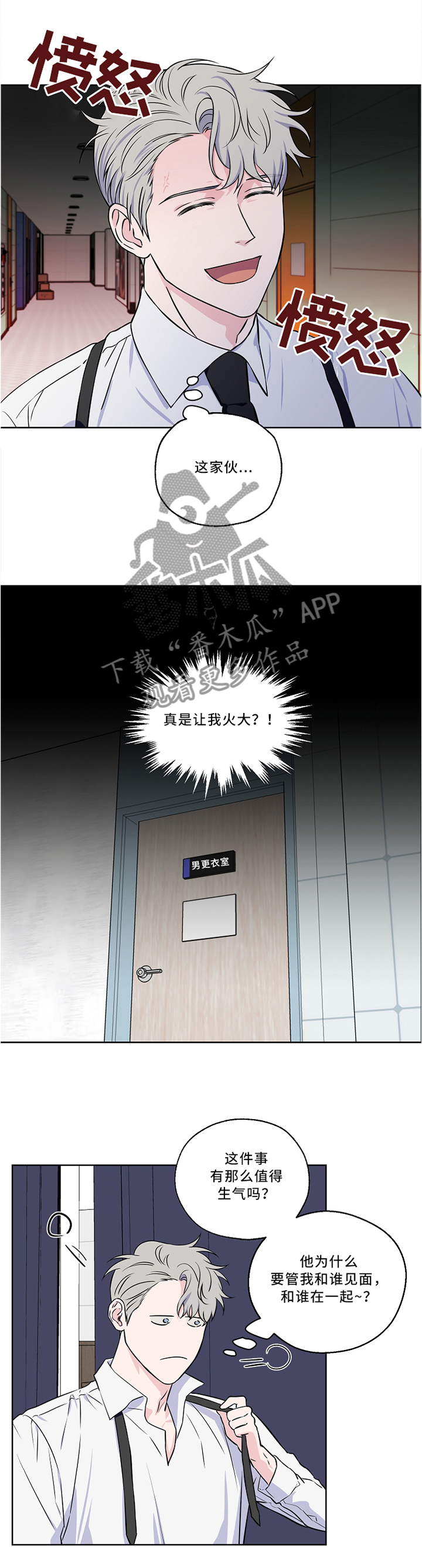 第41话7