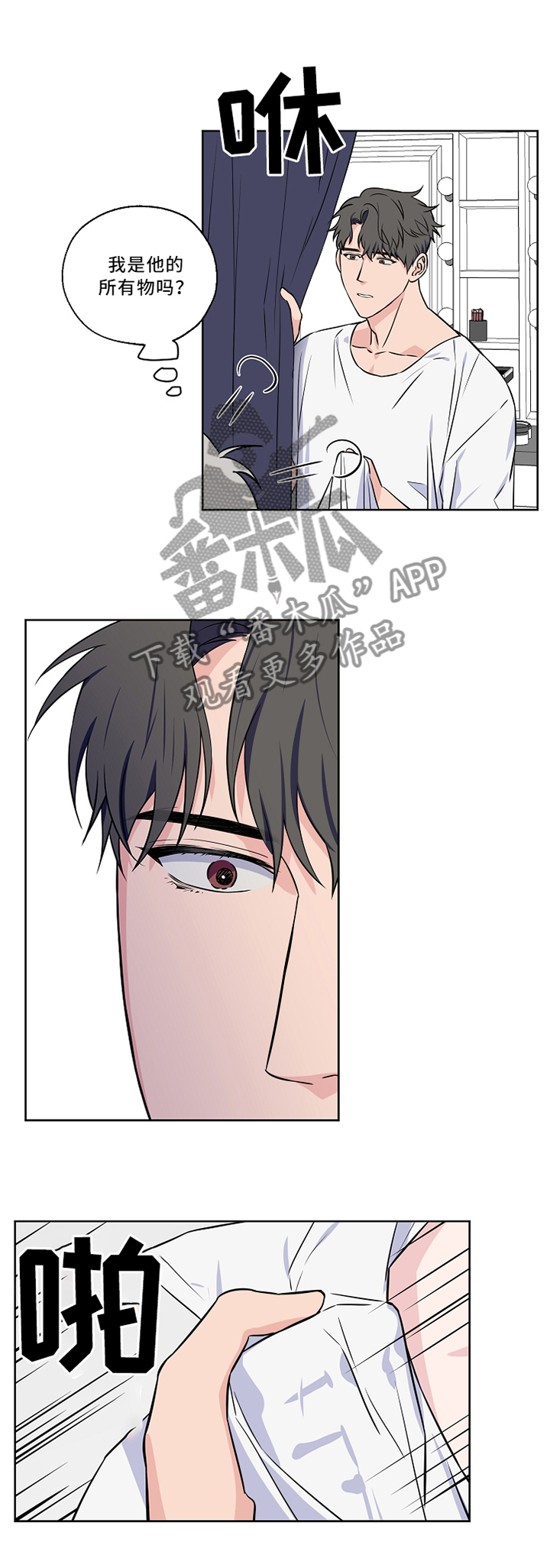 第41话8