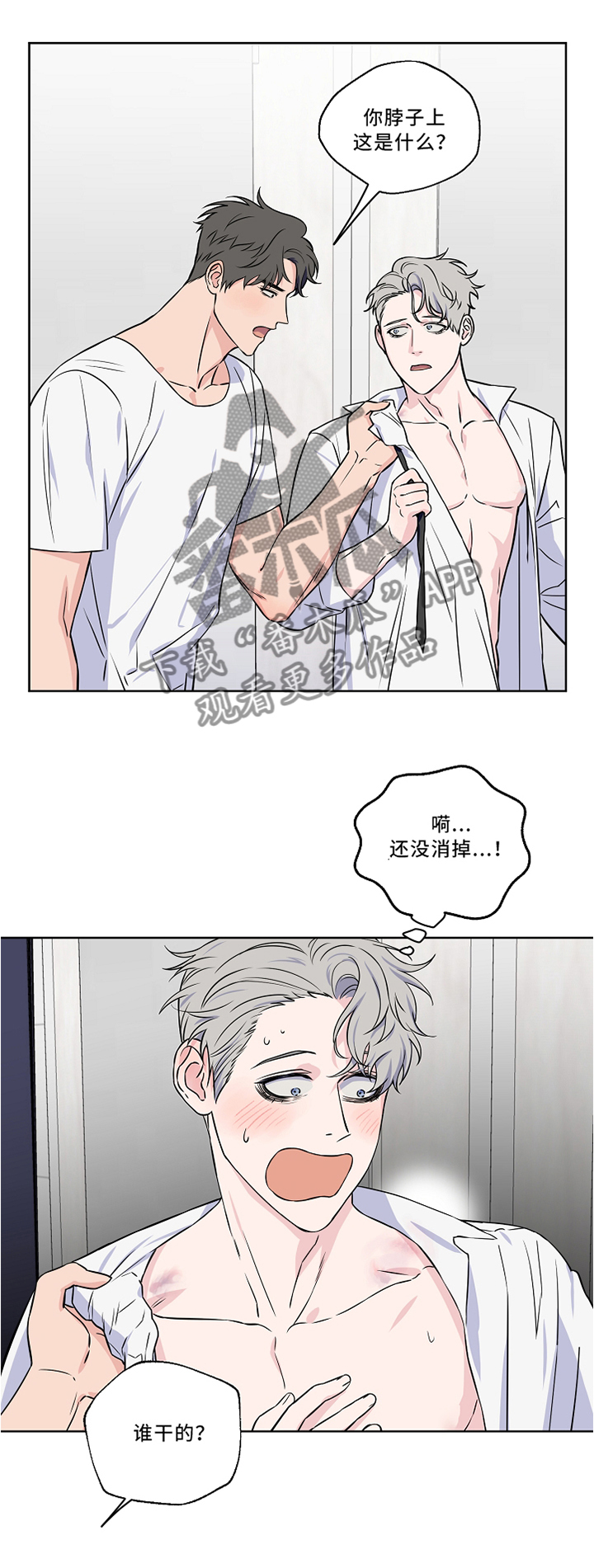 第41话9