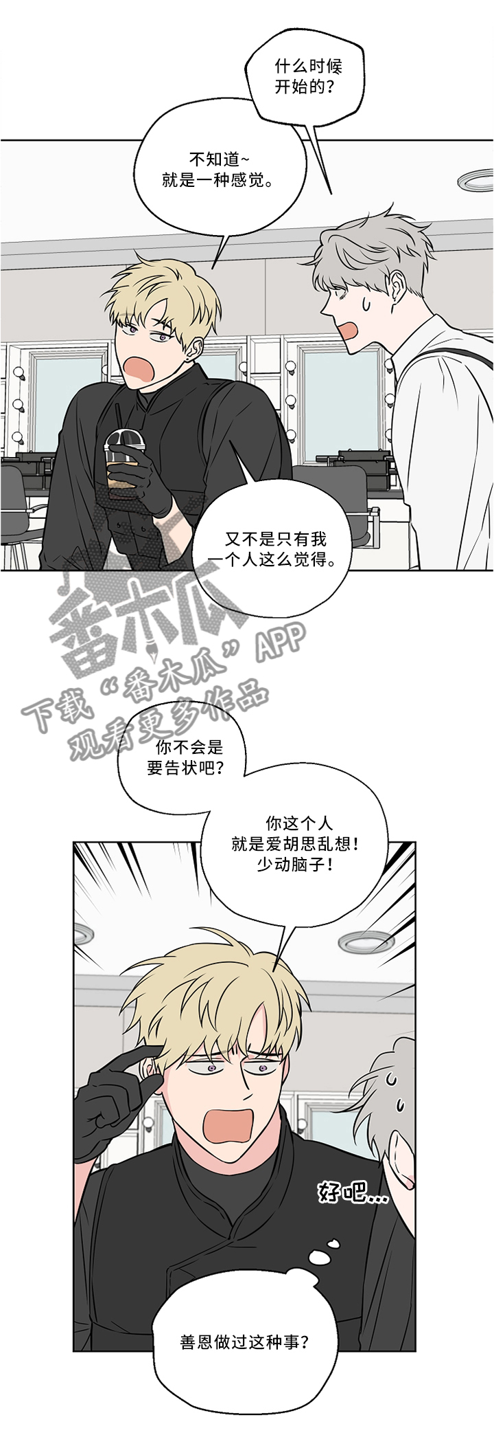 第40话0