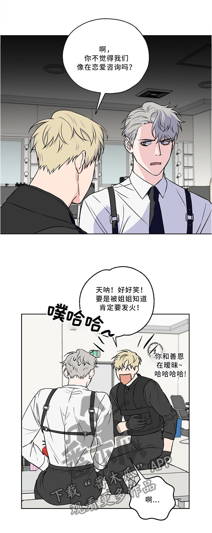 第40话1