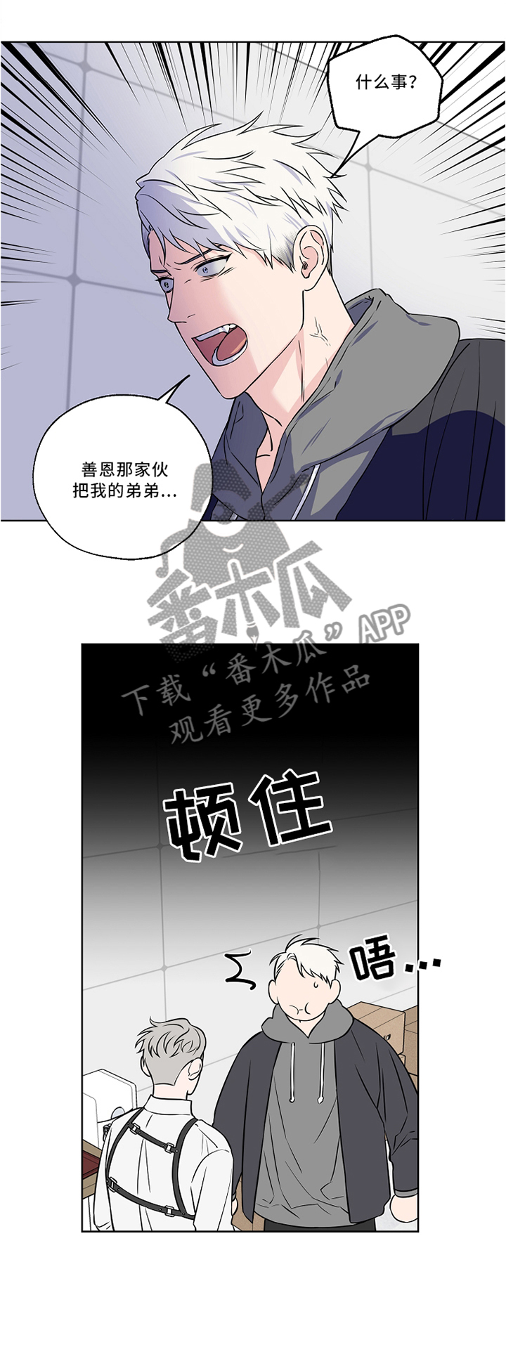 第40话11