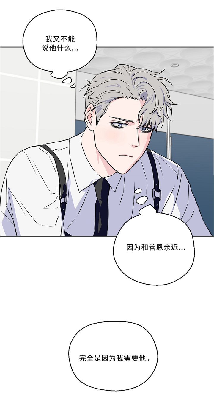 第40话3