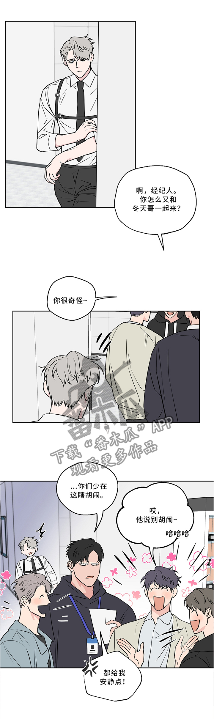 第40话4