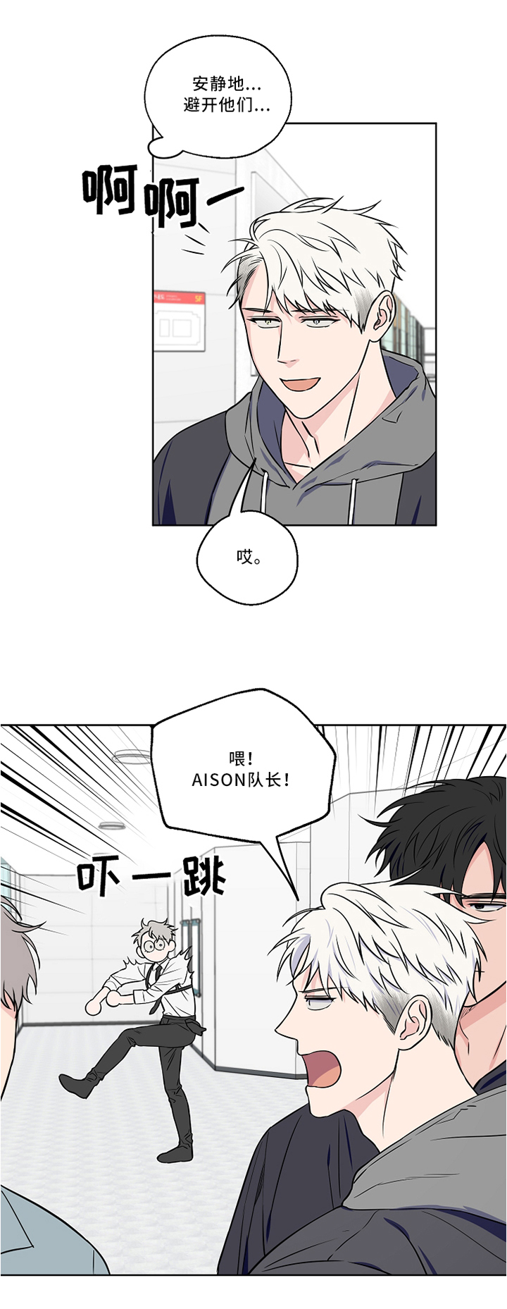 第40话5