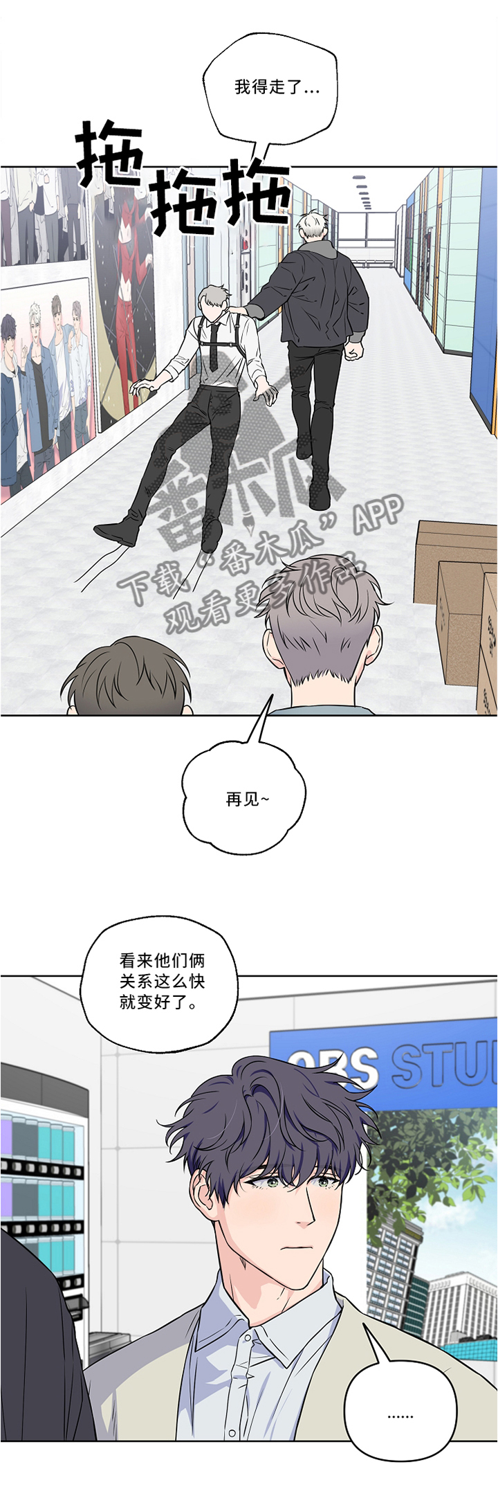 第40话7
