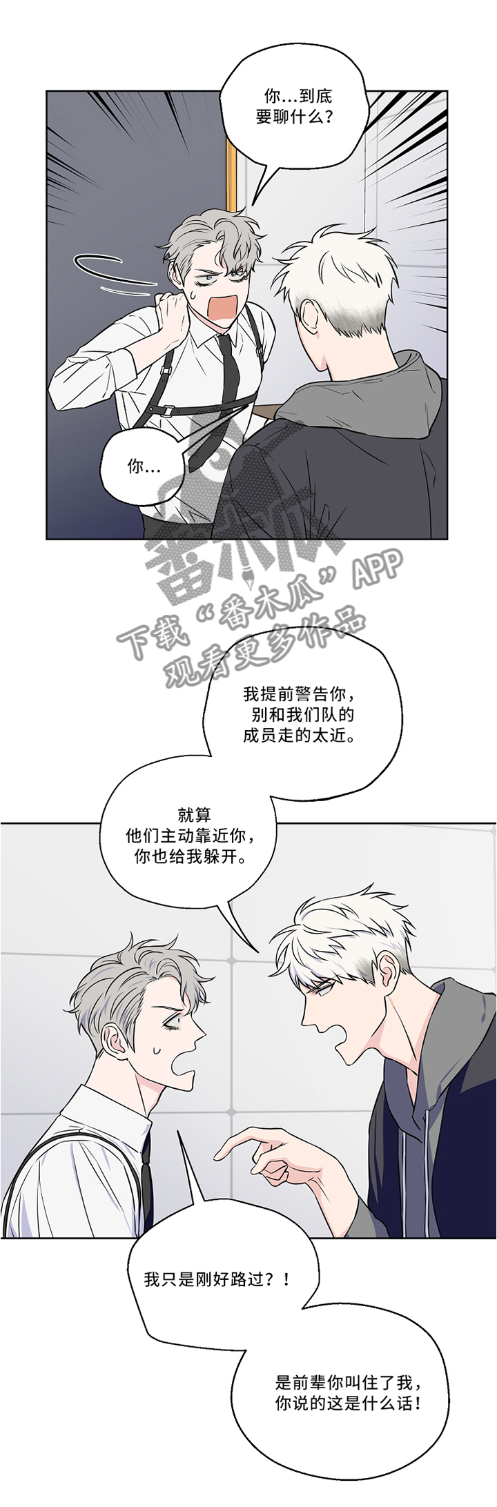 第40话8