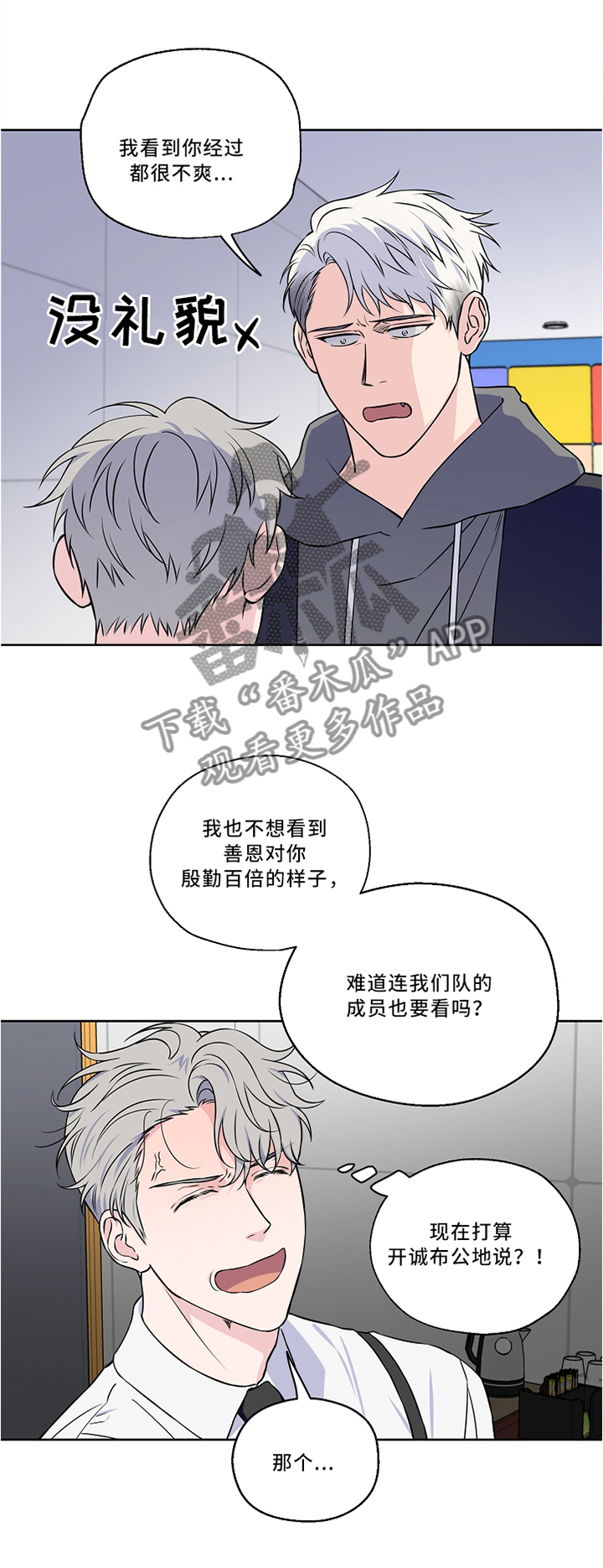 第40话9