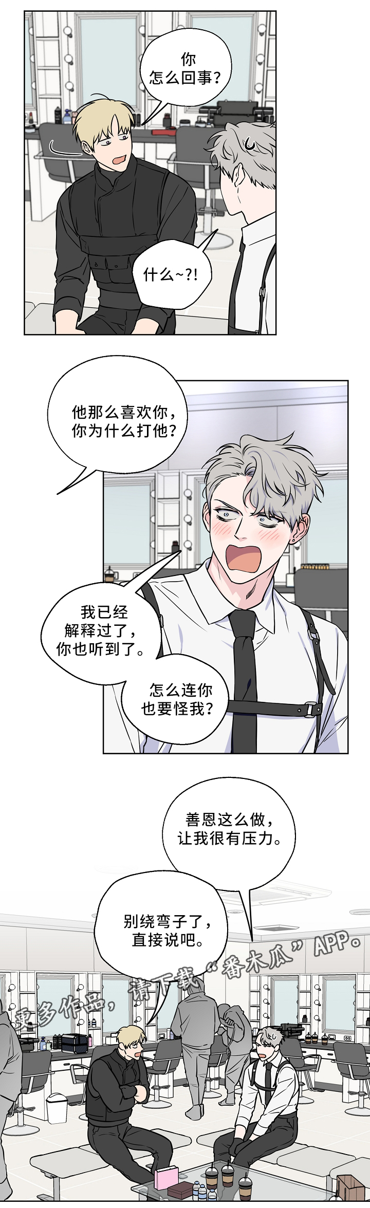 第39话1