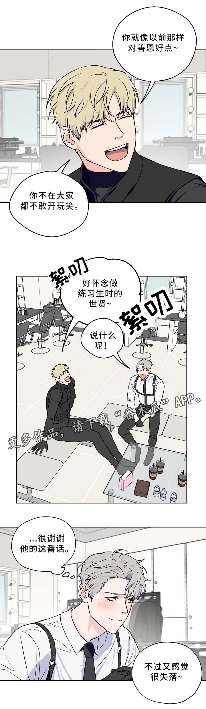 第39话10