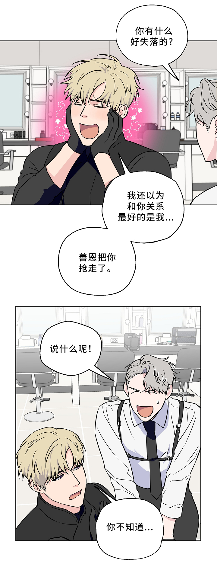 第39话11
